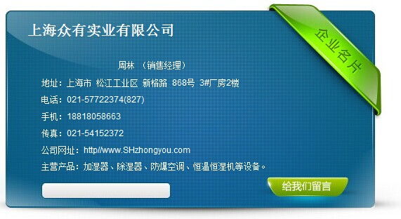 CK12 DX 双十一火爆款上海广西黑龙江河北湖南地下工程用空调除湿机