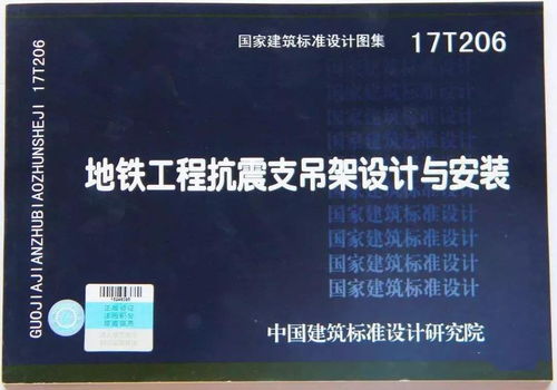 派来固电缆桥架支撑支架 空调防排烟管道支架 抗震支架品牌